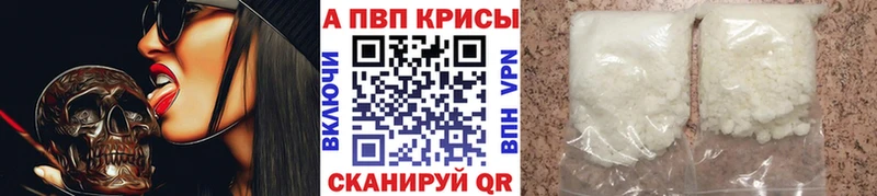 Где можно купить наркотики Кунгур Гашиш СОЛЬ MDMA Каннабис Кокаин Меф мяу мяу