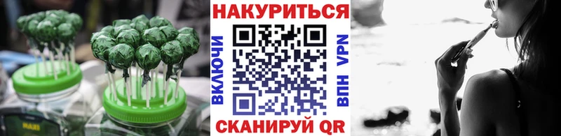 Еда ТГК конопля  Кунгур 