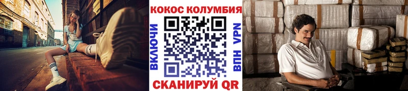 Cocaine Эквадор  закладка  Кунгур 