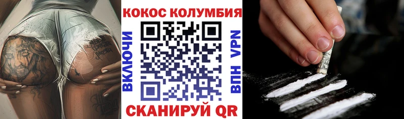 COCAIN 97% Кунгур