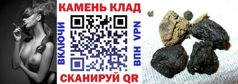 Гашиш Изолятор  блэк спрут ссылка  Кунгур 