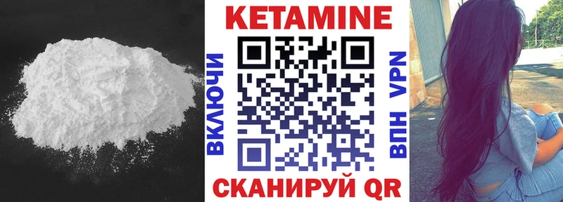 купить   Кунгур  blacksprut   КЕТАМИН ketamine 