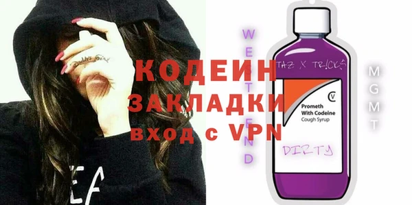 mix Балабаново