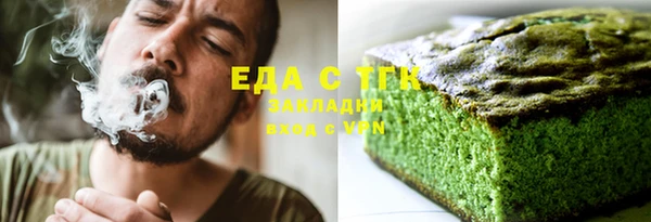 ALPHA PVP Балахна