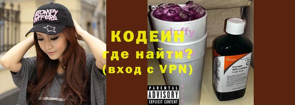 ALPHA PVP Балахна