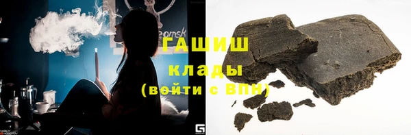 ALPHA PVP Балахна