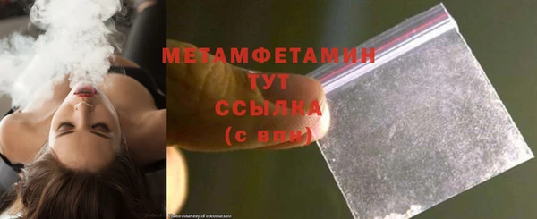 ALPHA PVP Балахна
