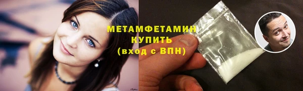 меф Протвино