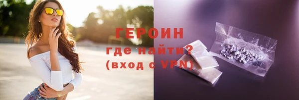 ALPHA PVP Балахна