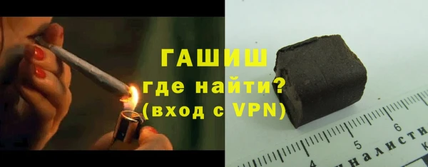 ALPHA PVP Балахна