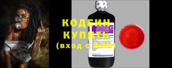 ALPHA PVP Балахна