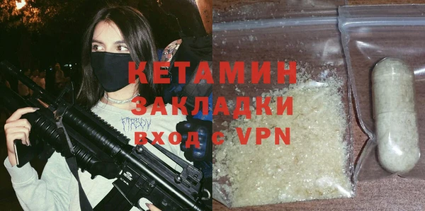 ALPHA PVP Балахна