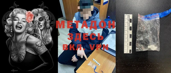 ALPHA PVP Балахна
