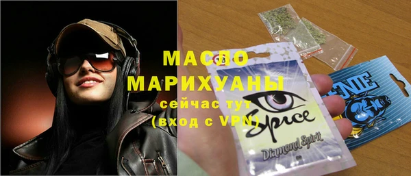 mix Балабаново