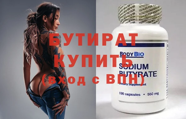 эйфоретик Арсеньев