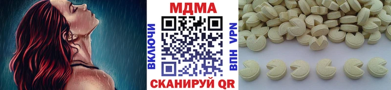 МДМА молли  Кунгур 