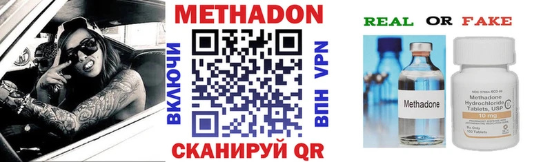 закладки Кунгур МЕТАДОН мёд