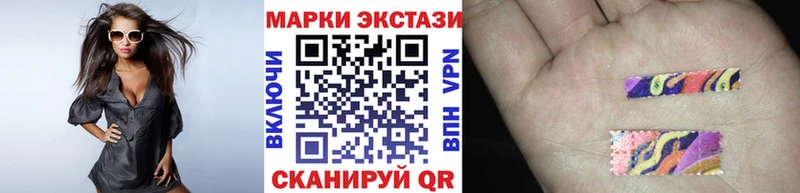 Наркотические марки 1500мкг площадка состав Кунгур
