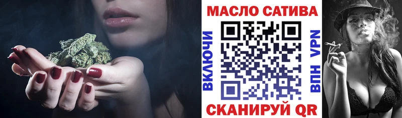 как найти   Кунгур  сайты даркнета какой сайт  Дистиллят ТГК вейп 